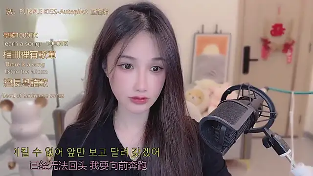 babykitty- online show from 23, 11, 2025