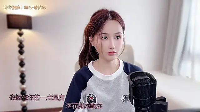 babykitty- online show from 21, 3, 2026