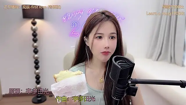 babykitty- online show from 2, 4, 2026