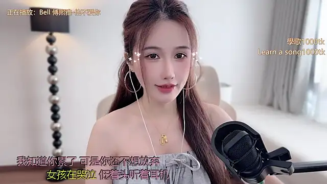 babykitty- online show from 19, 4, 2026