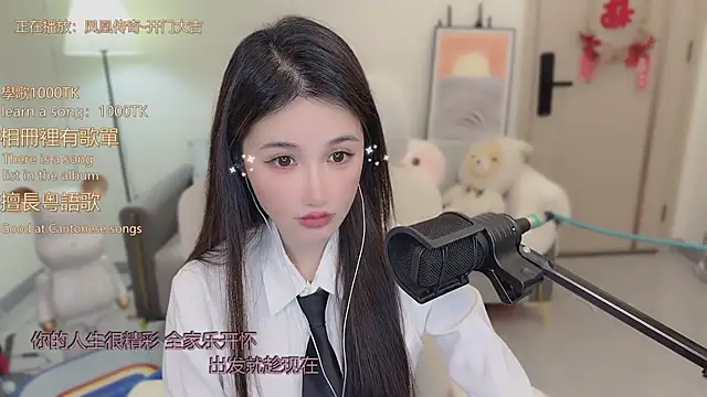 babykitty- online show from 15, 12, 2025