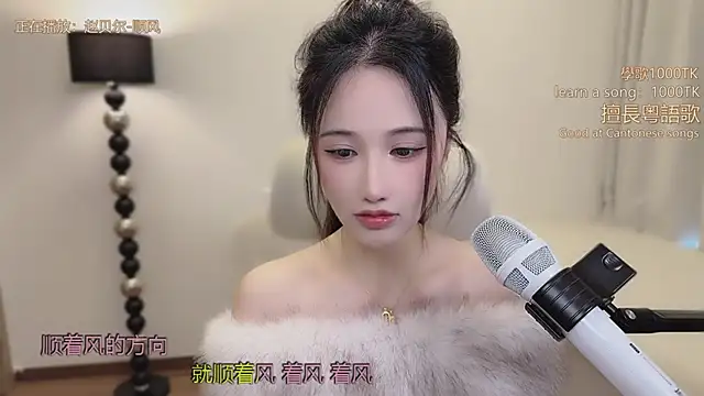 babykitty- online show from 8, 3, 2026