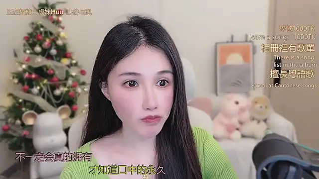 babykitty- online show from 12, 1, 2026