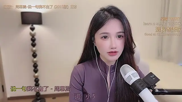 babykitty- online show from 5, 3, 2026