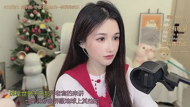 babykitty- online show from 7, 1, 2026