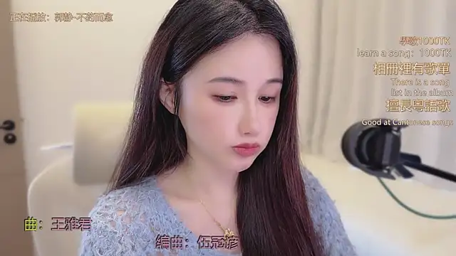 babykitty- online show from 11, 2, 2026