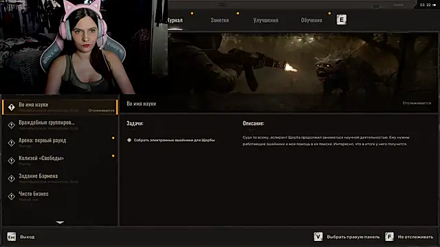 Snapshot of Stroynyash chatting on 8, 2, 2025 Stroynyash online show from 8, 2, 2025