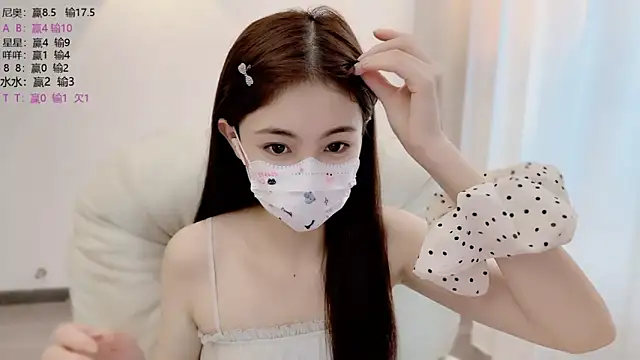Snapshot of SHUIshui_ chatting on 29, 6, 2026 SHUIshui online show from 29, 6, 2026