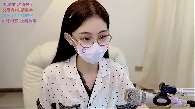 Snapshot of SHUIshui_ chatting on 28, 5, 2026 SHUIshui online show from 28, 5, 2026