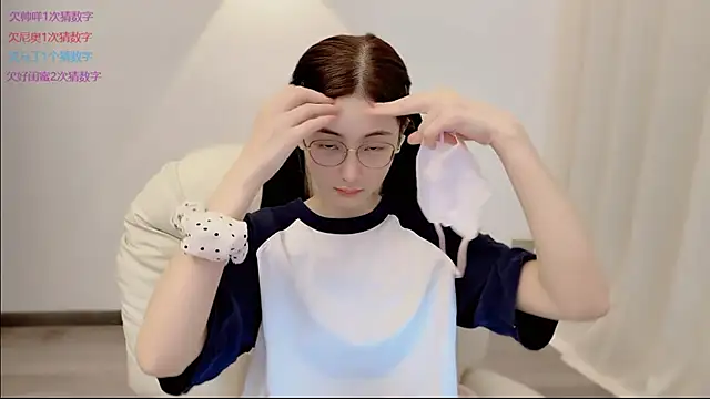 Snapshot of SHUIshui_ chatting on 1, 6, 2026 SHUIshui online show from 1, 6, 2026