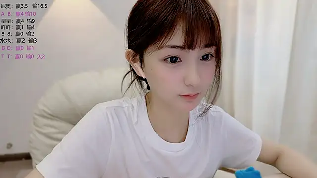 Snapshot of SHUIshui_ chatting on 23, 6, 2026 SHUIshui online show from 23, 6, 2026