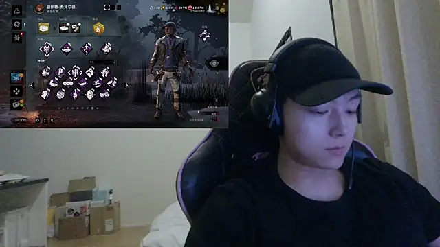 Snapshot of Tkcqcc chatting on 21, 12, 2024 Tkcqcc online show from 21, 12, 2024