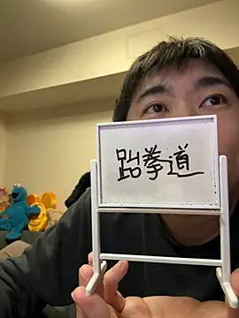 kentyken online show from 17, 3, 2026