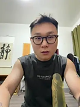 Eric246 online show from 9, 8, 2026