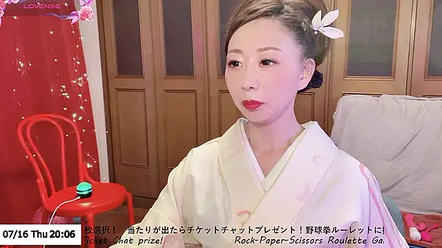 ERIKA-JP-168130 online show from 16, 7, 2026
