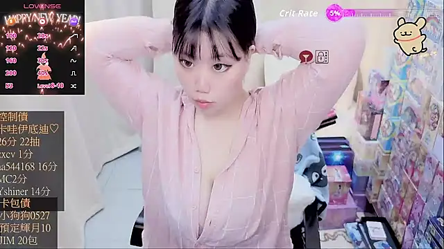 CryKuro  online show from 6, 2, 2026