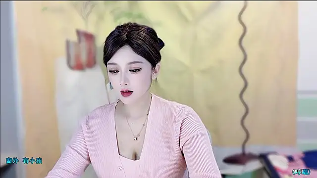 Snapshot of VIWVI chatting on 17, 11, 2025 VIWVI online show from 17, 11, 2025