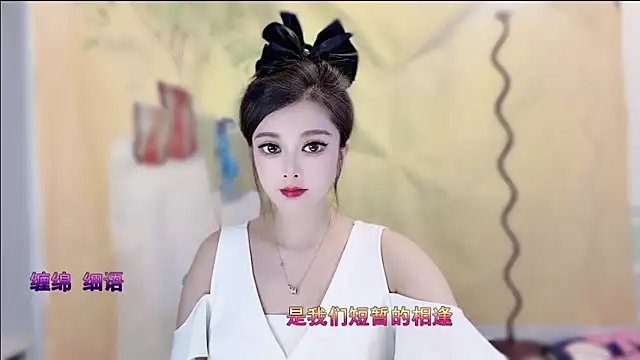 Snapshot of VIWVI chatting on 19, 11, 2025 VIWVI online show from 19, 11, 2025