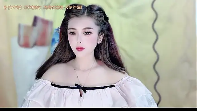 Snapshot of VIWVI chatting on 28, 5, 2026 VIWVI online show from 28, 5, 2026