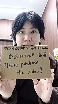 muuna9999 online show from 16, 12, 2025