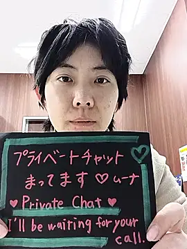 muuna9999 online show from 20, 12, 2025