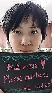 muuna9999 online show from 19, 12, 2025