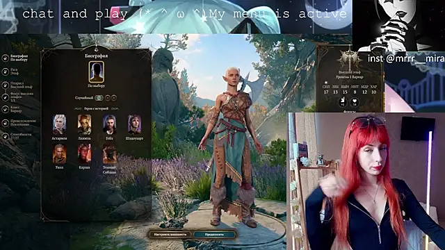 Meowroslava online show from 8, 10, 2025