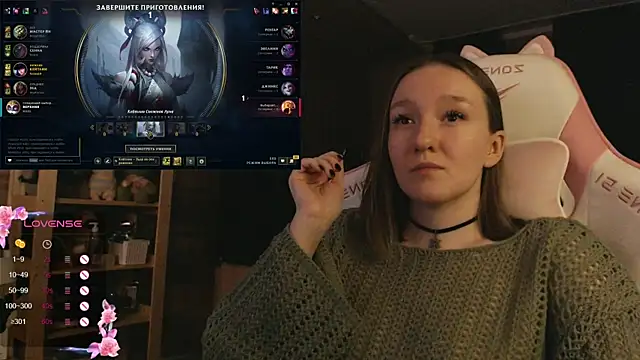 MoonlishSiren online show from 18, 11, 2025