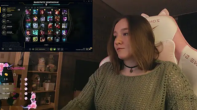 MoonlishSiren online show from 6, 11, 2025