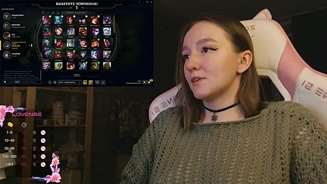 MoonlishSiren online show from 4, 12, 2025