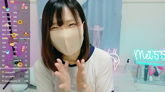 Snapshot of MEI--55 chatting on 16, 11, 2025 MEI--55 online show from 16, 11, 2025