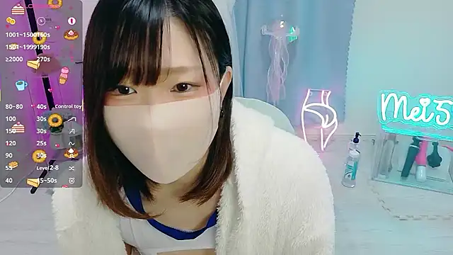 Snapshot of MEI--55 chatting on 25, 11, 2025 MEI--55 online show from 25, 11, 2025