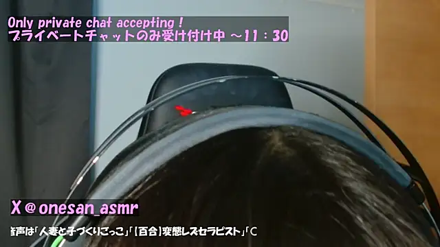 Snapshot of R18onesanASMR chatting on 23, 2, 2025 R18onesanASMR online show from 23, 2, 2025