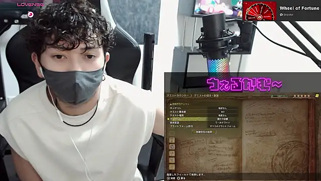 Shizukuu online show from 20, 9, 2025