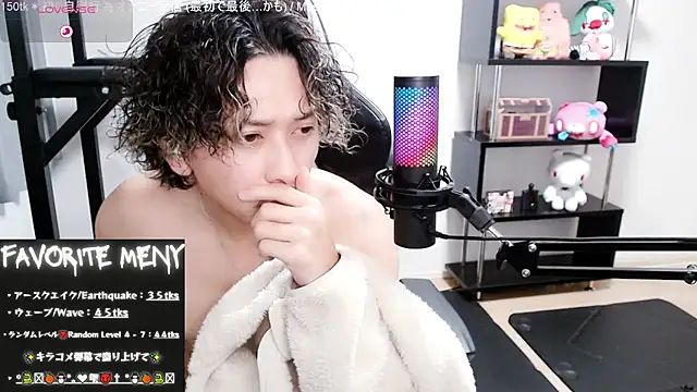 Shizukuu online show from 27, 2, 2025