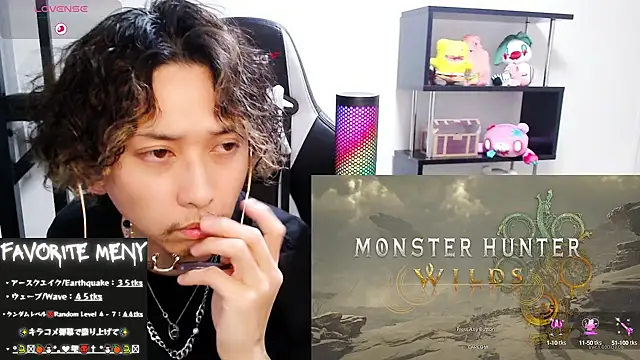 Shizukuu online show from 3, 3, 2025