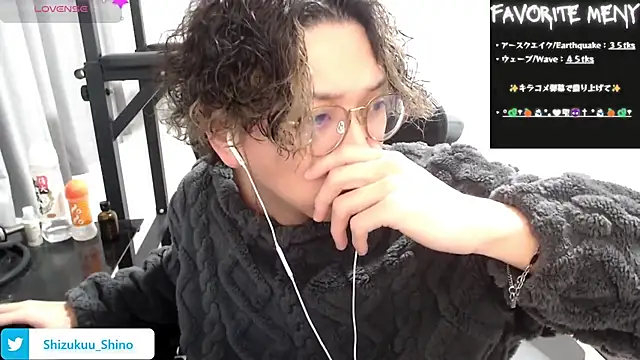 Shizukuu online show from 9, 1, 2025