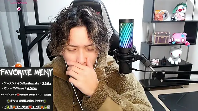 Shizukuu online show from 22, 2, 2025