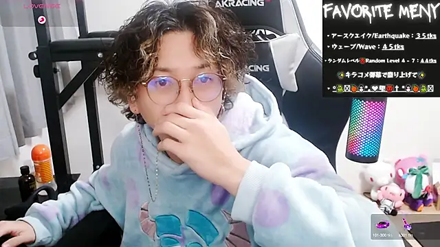 Shizukuu online show from 8, 2, 2025