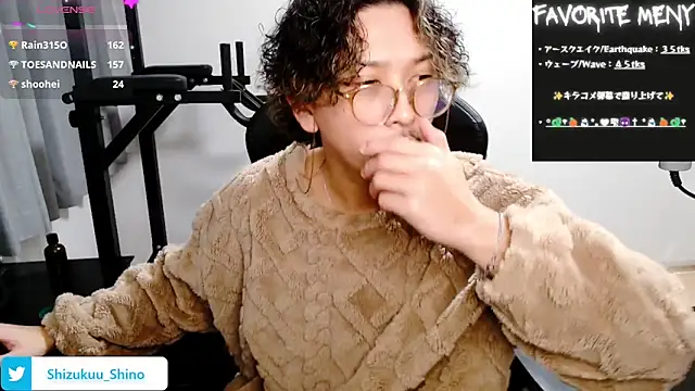 Shizukuu online show from 12, 1, 2025