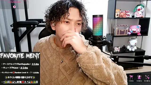 Shizukuu online show from 14, 2, 2025