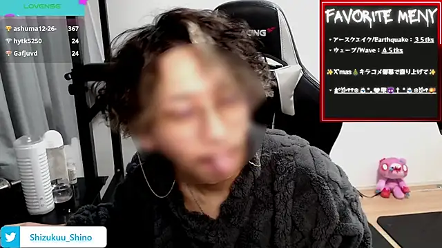 Shizukuu online show from 16, 12, 2024