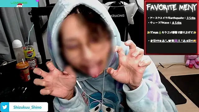 Shizukuu online show from 18, 12, 2024