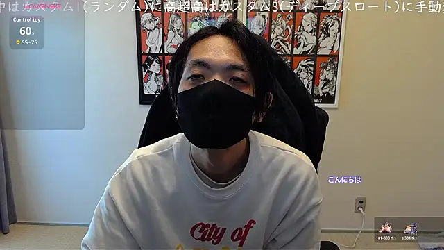 cho aniki online show from 15, 12, 2025