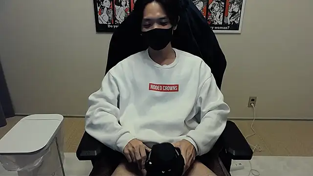 cho aniki online show from 28, 11, 2025