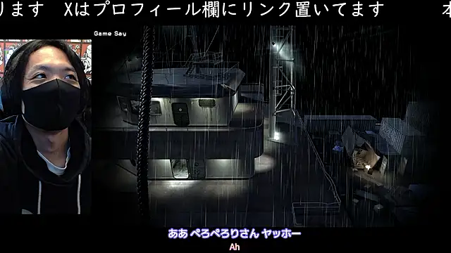 cho aniki online show from 29, 11, 2025