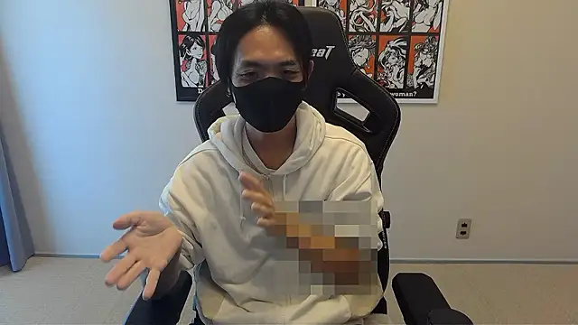 cho aniki online show from 10, 11, 2025