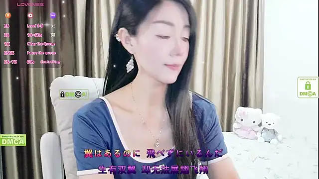 CindyHK online show from 17, 12, 2025