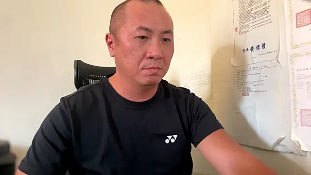 Snapshot of chih515 chatting on 23, 11, 2025 chih515 online show from 23, 11, 2025