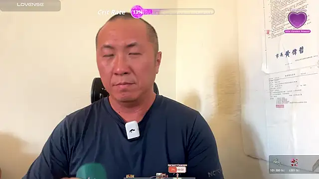 Snapshot of chih515 chatting on 31, 10, 2025 chih515 online show from 31, 10, 2025